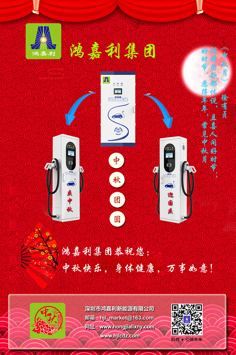 赢咖娱乐集团恭祝您： 中秋快乐，身体健康，万事如意！(图3)