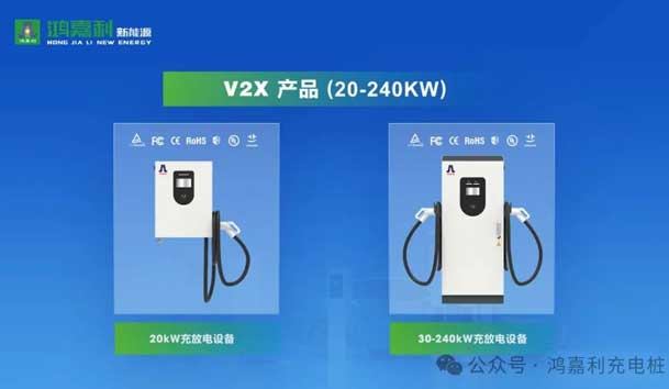 诚邀参展！赢咖娱乐2024年上海国际充换电展CPSE，展位号:Z80(图5)