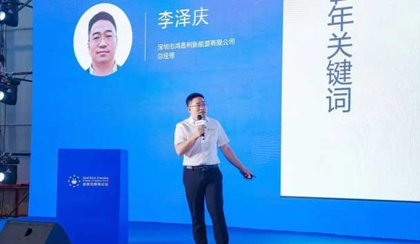 赢咖娱乐携手共创：赋能生态合作，共创光储充高质量发展新纪元(图3)