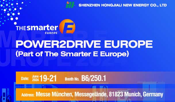 赢咖娱乐诚邀丨2024-欧洲智慧能源展(图2)