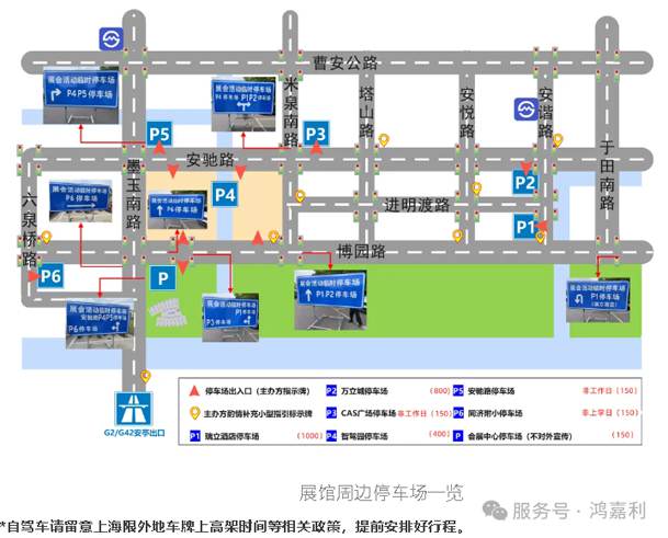 明天见！赢咖娱乐2025CPSE展会现场直通指南！(图5)