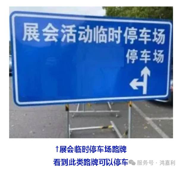 明天见！赢咖娱乐2025CPSE展会现场直通指南！(图7)