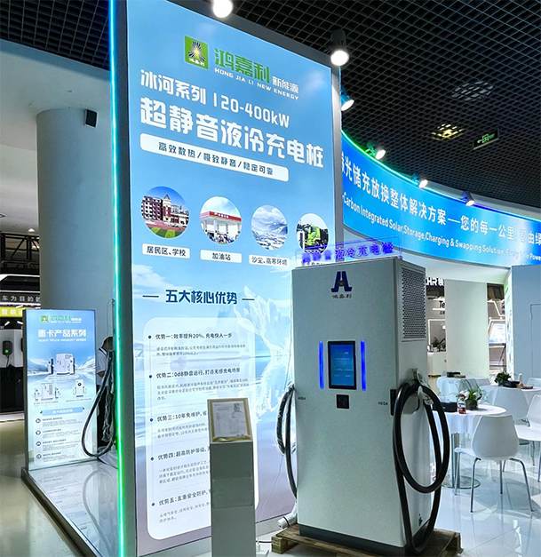 聚焦能源未来，共启绿色篇章｜ 赢咖娱乐CPSE2025圆满收官！(图6)