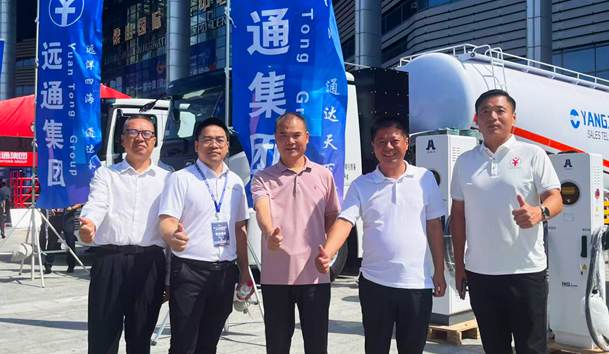 擎动新未来·共绘零碳路 | 赢咖娱乐新能源携手远通集团重磅亮相