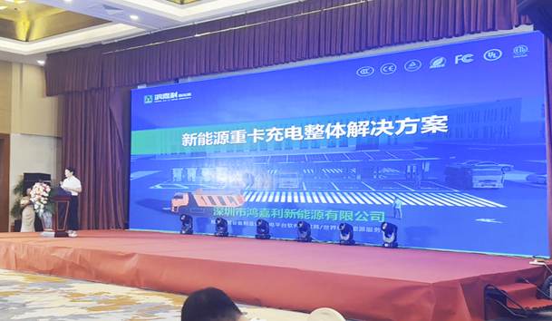 擎动新未来·共绘零碳路 | 赢咖娱乐新能源携手远通集团重磅亮相梁山(图7)