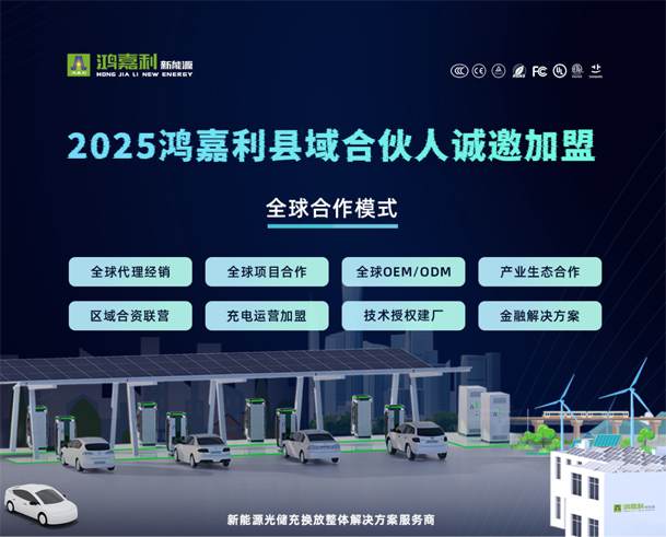 轻投资 高回报 稳收益 | 充电桩下乡红利，稳赚县域充电市。(图4)