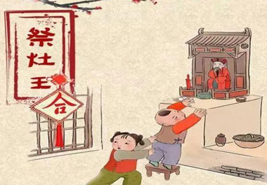 今天小年了，还记得有哪些习俗吗？(图1)