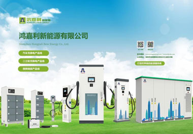 赢咖娱乐新能源荣获“智能充换电柜十大品牌”荣誉称号(图3)