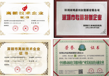 赢咖娱乐新能源荣获“智能充换电柜十大品牌”荣誉称号(图4)