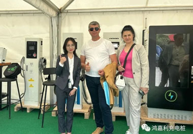 走出中国，亮相世界！赢咖娱乐新能源闪耀欧洲智慧能源博览会(图3)